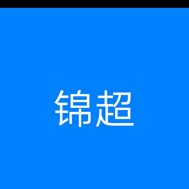聚星粉丝想念