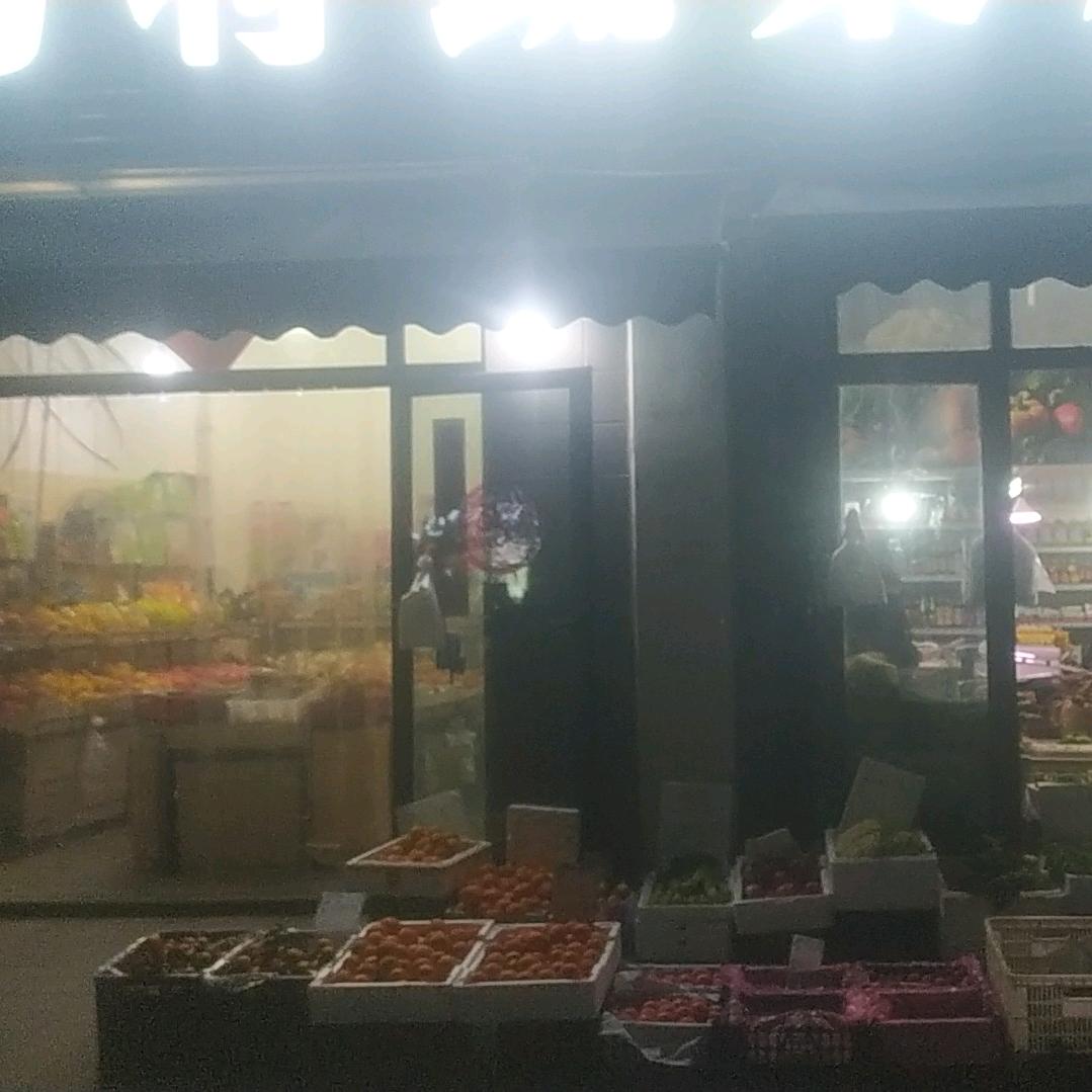 马将水果