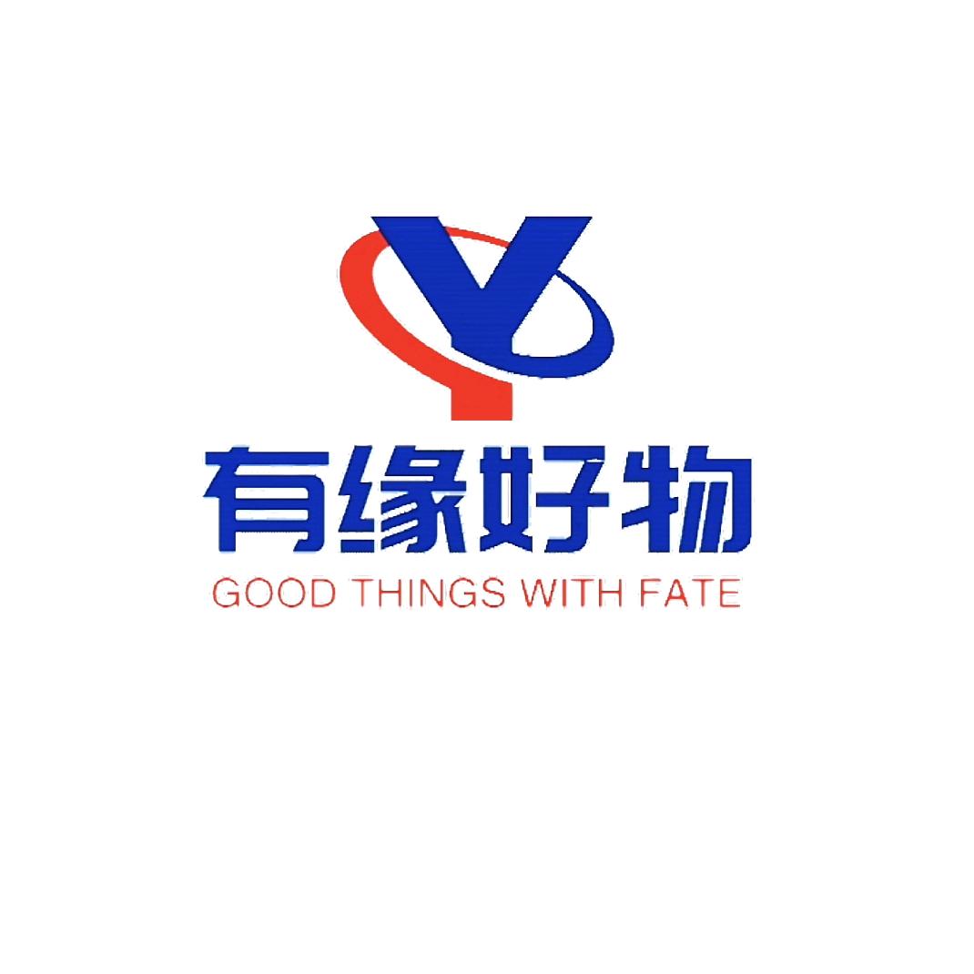 有缘好物