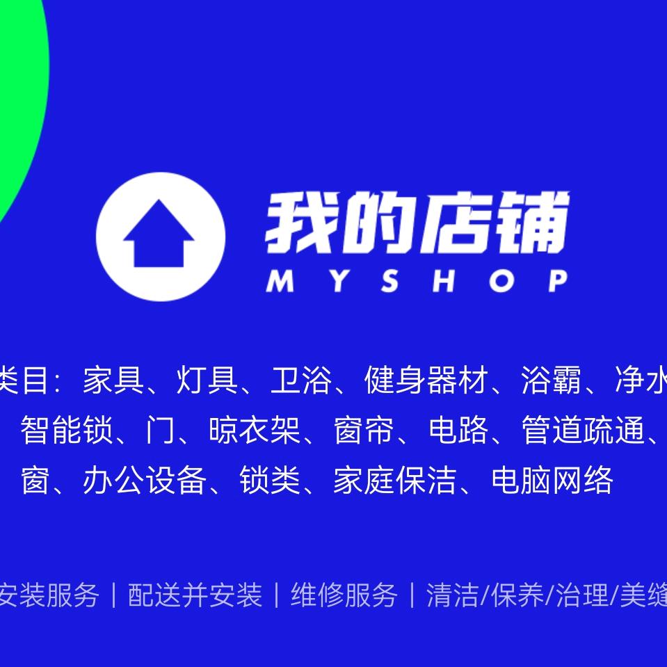 万能工
