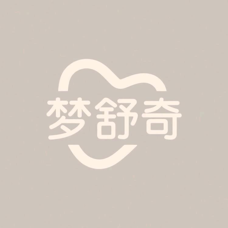 梦舒奇家居服