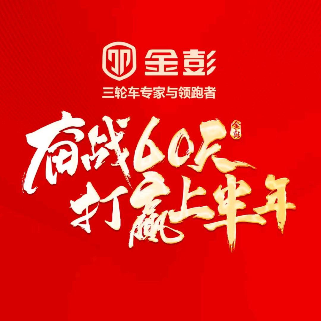 火箭，，，，，涂