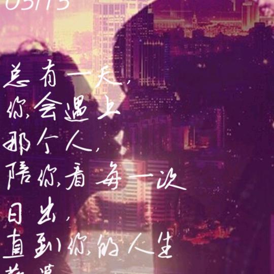 硕泽妈妈