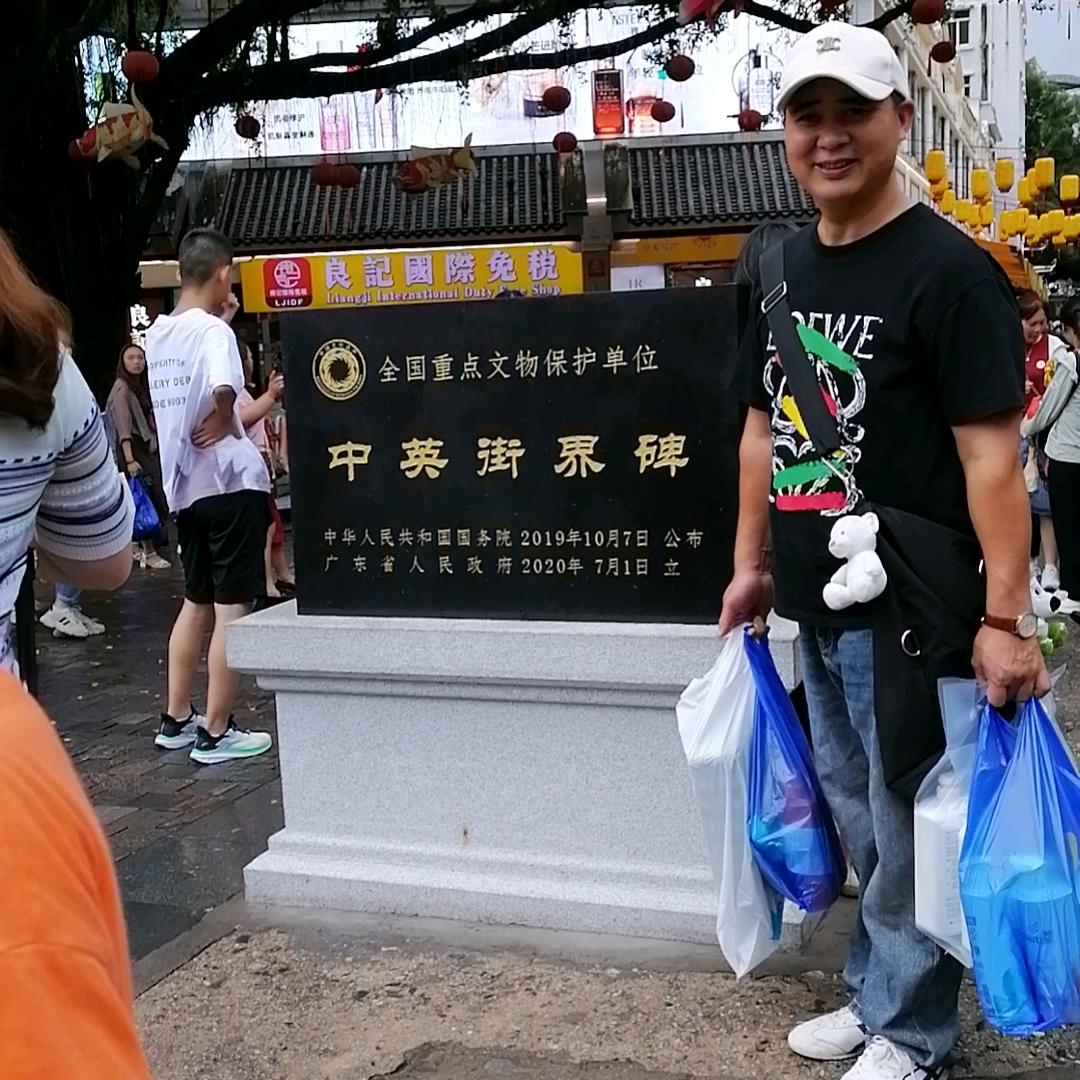 朱收云)