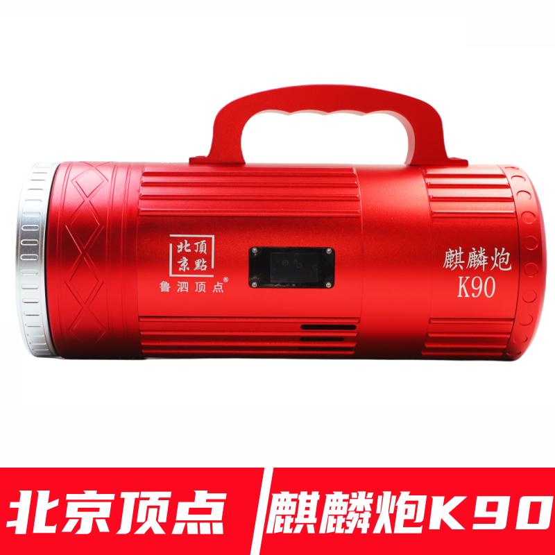 鲁泗顶点夜钓灯激光镭射炮