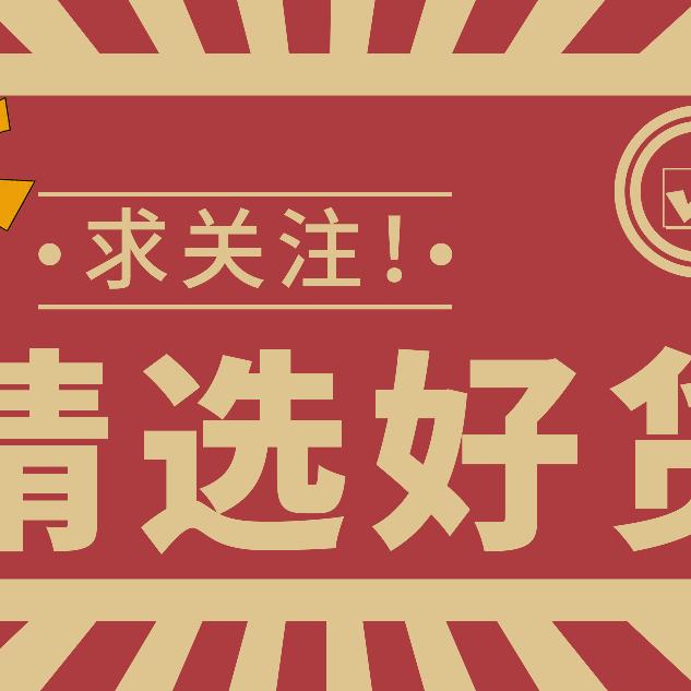 方向与努力