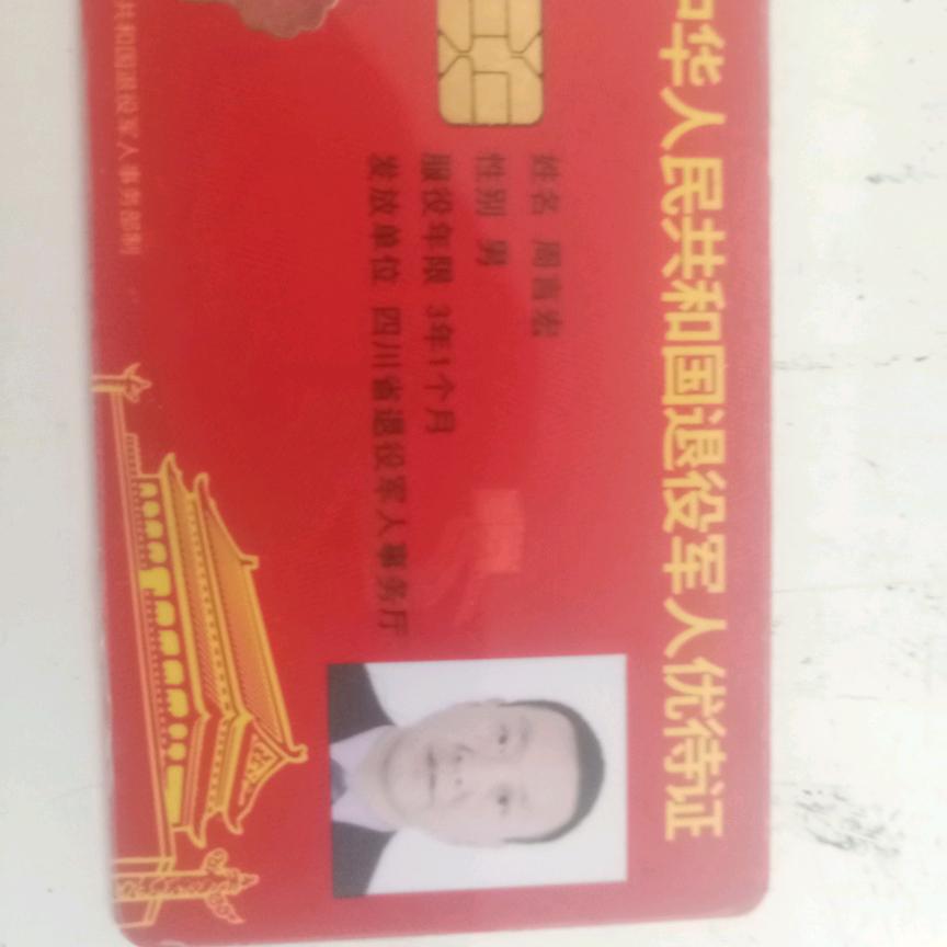 注定不平凡的日子