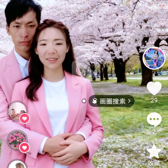 云南妹子