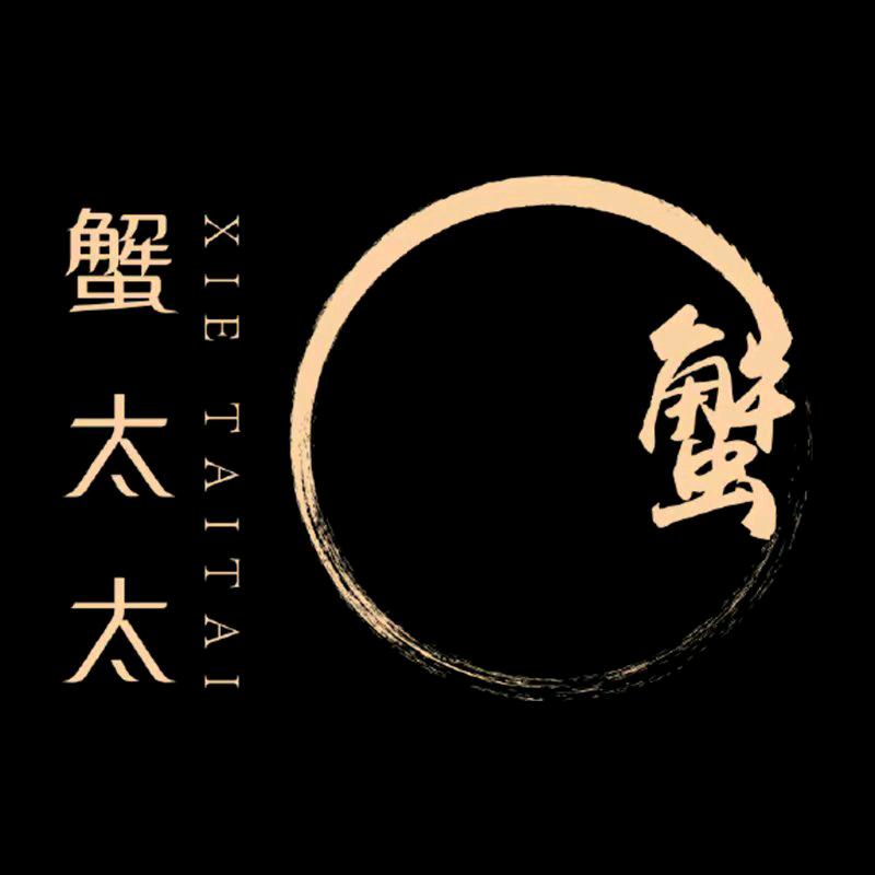 蟹太太（1号店）