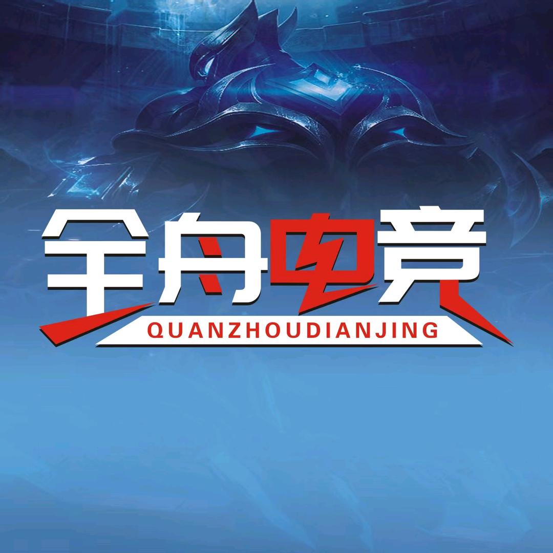 全舟电竞（杏林内林店）