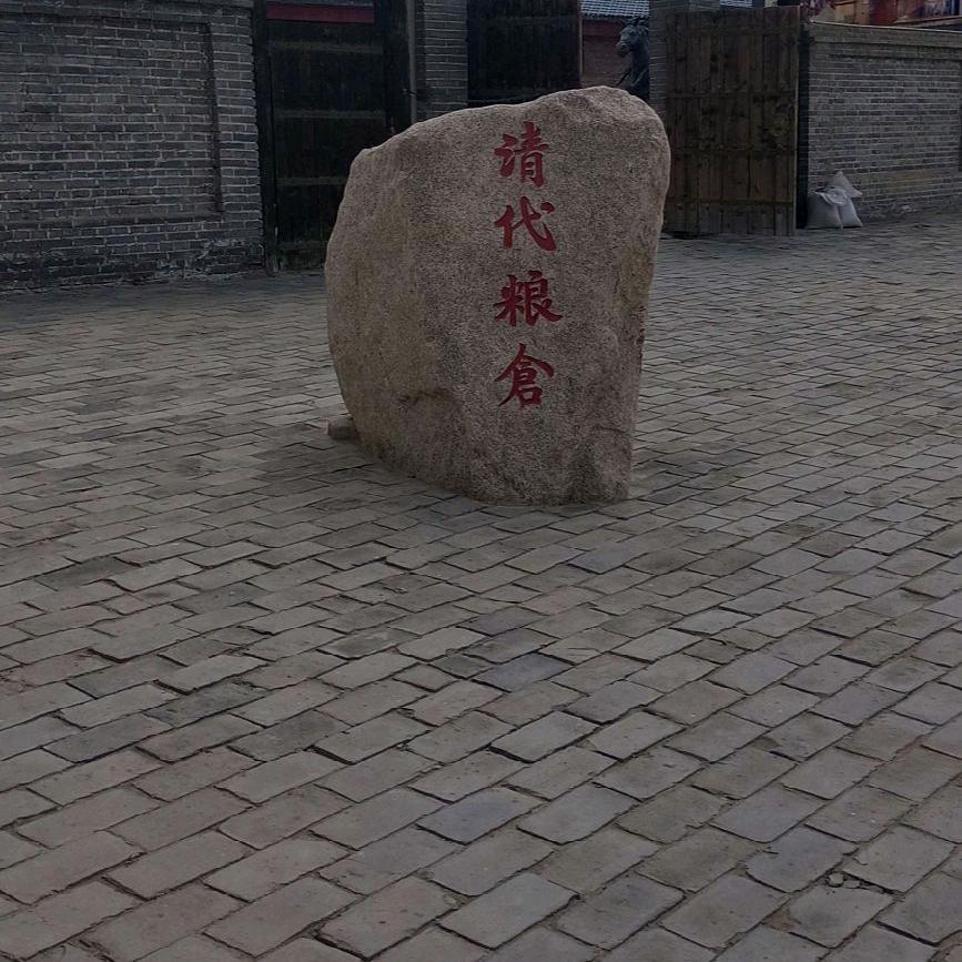 风轻扬