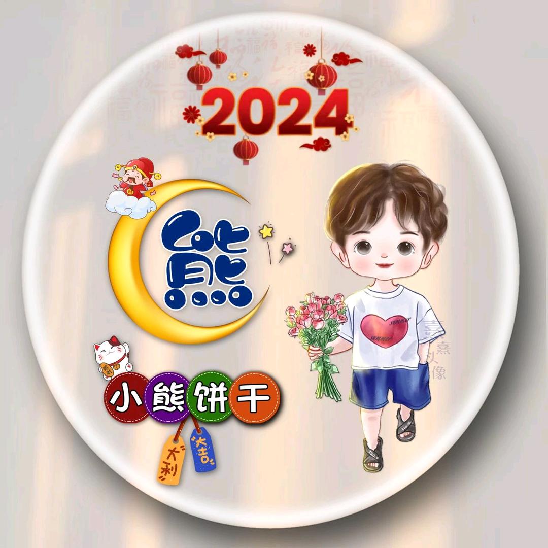 顺丰同城杭漂先锋