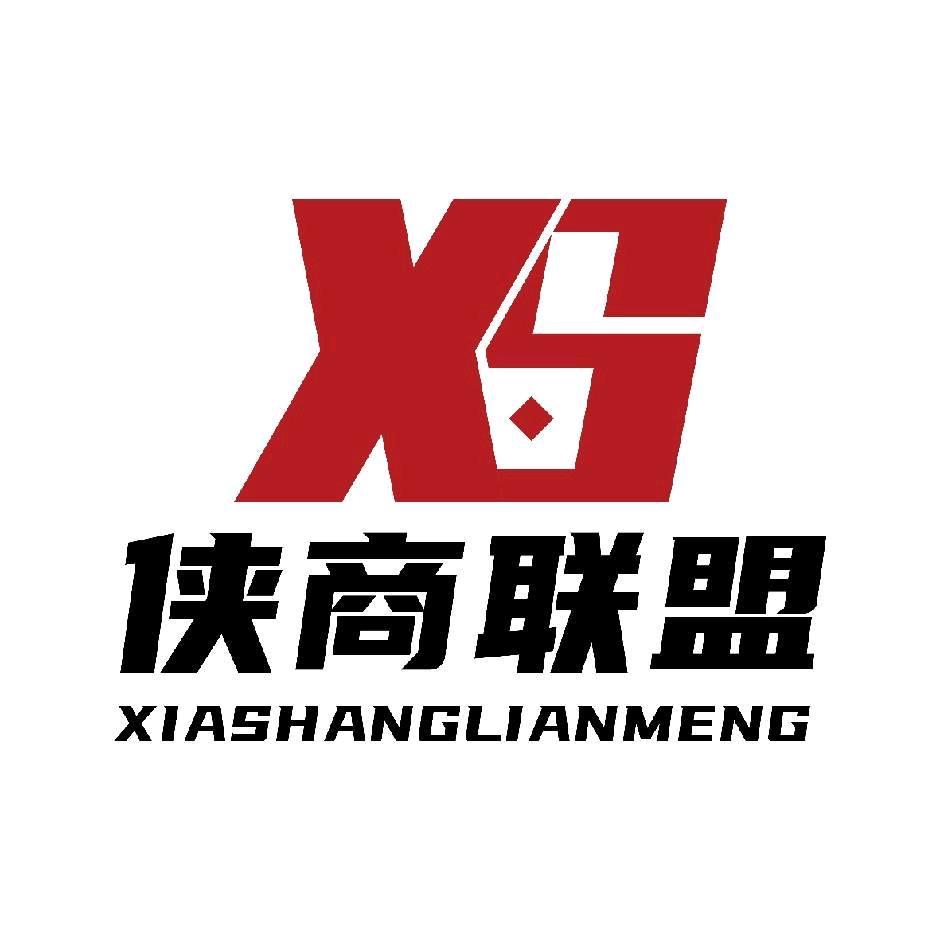 侠商-联盟