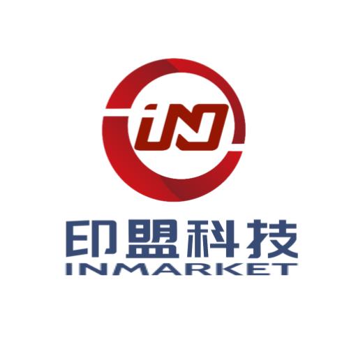 湖南印盟科技