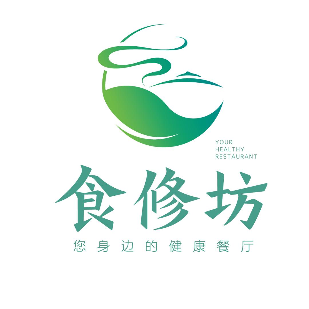 食修坊健康食堂
