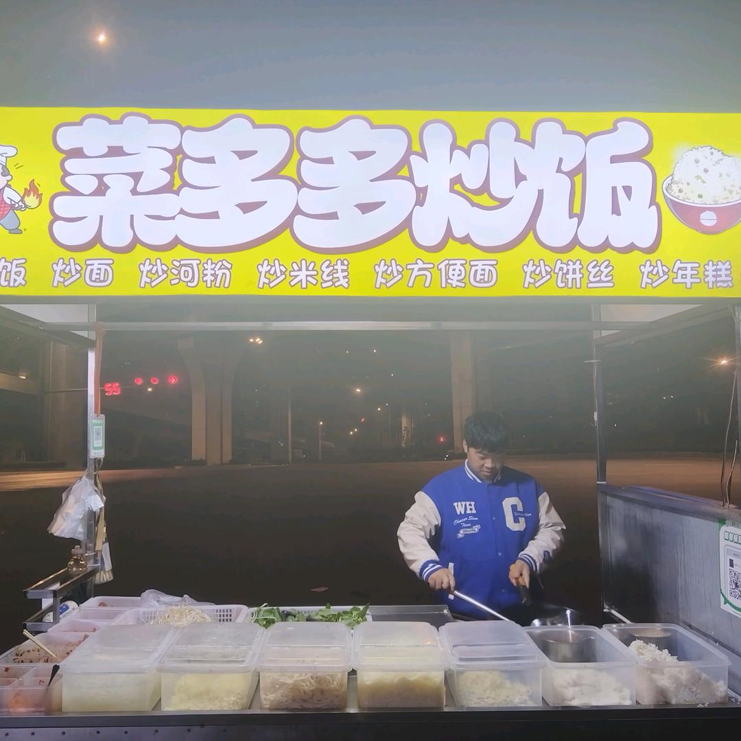 炒饭小哥。