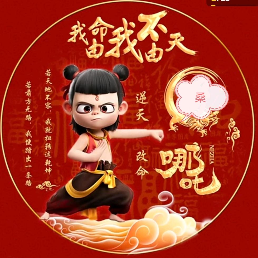 时来运转