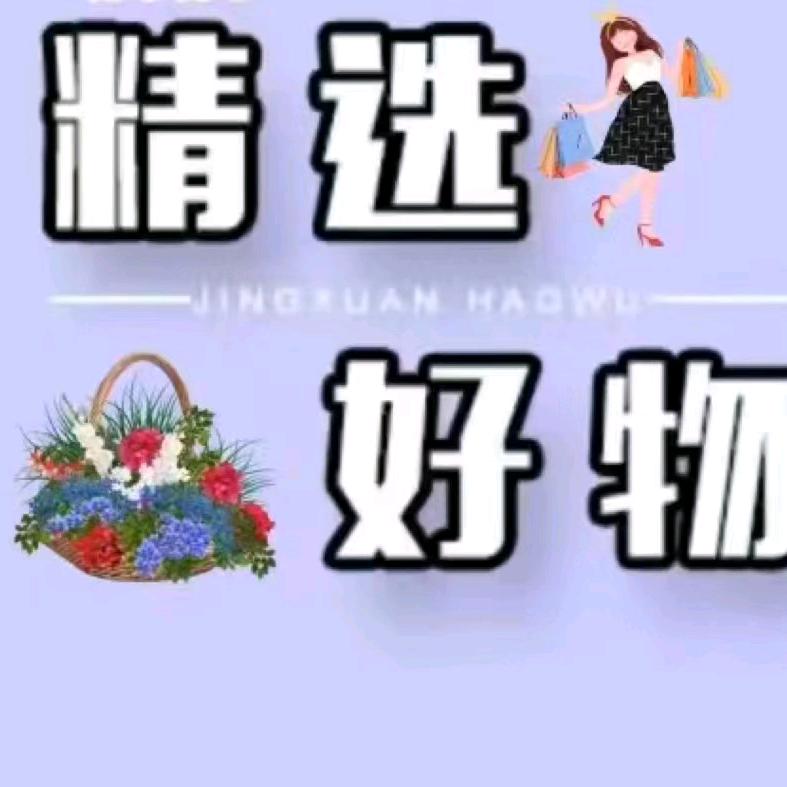 輕輕薽品。。