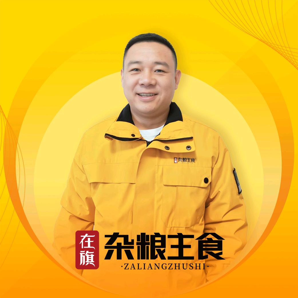 在旗杂粮主食-北京分公司王雷