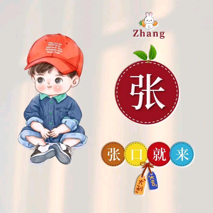 中华大地576