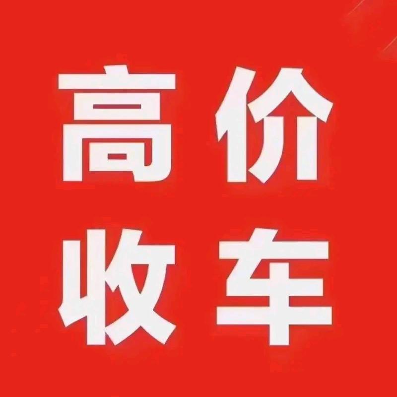 邢台学院二手电动车