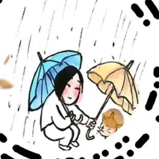 风雨