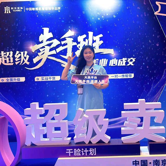 佩尔诗薇官方号