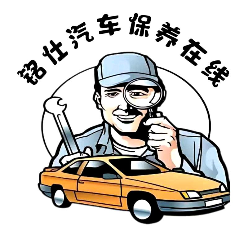 修车帮