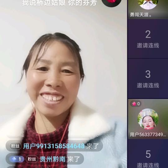 川娘娘卖棉被