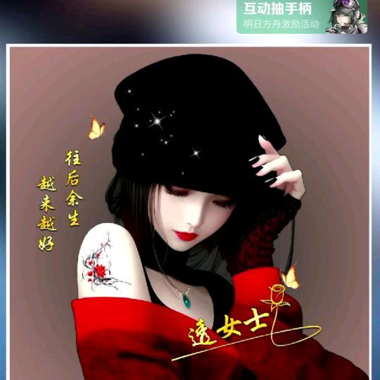 霸气小姐姐👠👠