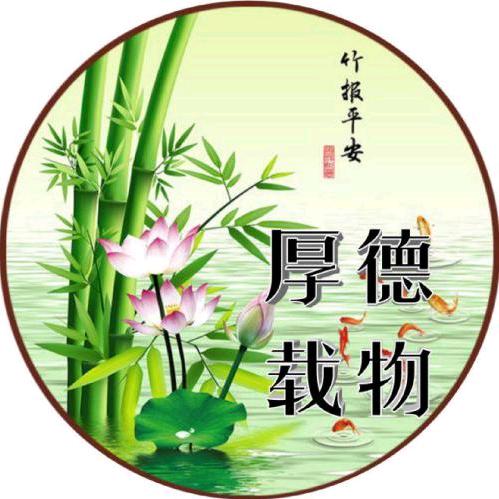 昕禾