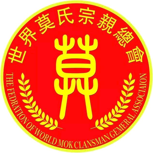 世界莫氏是一家，江苏培哥