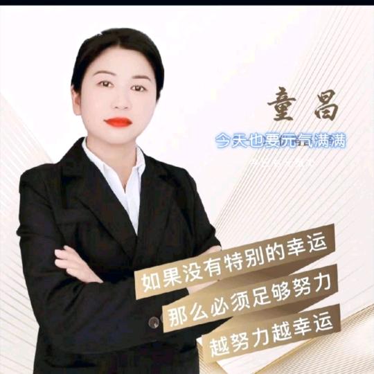吴房世和府 童昌