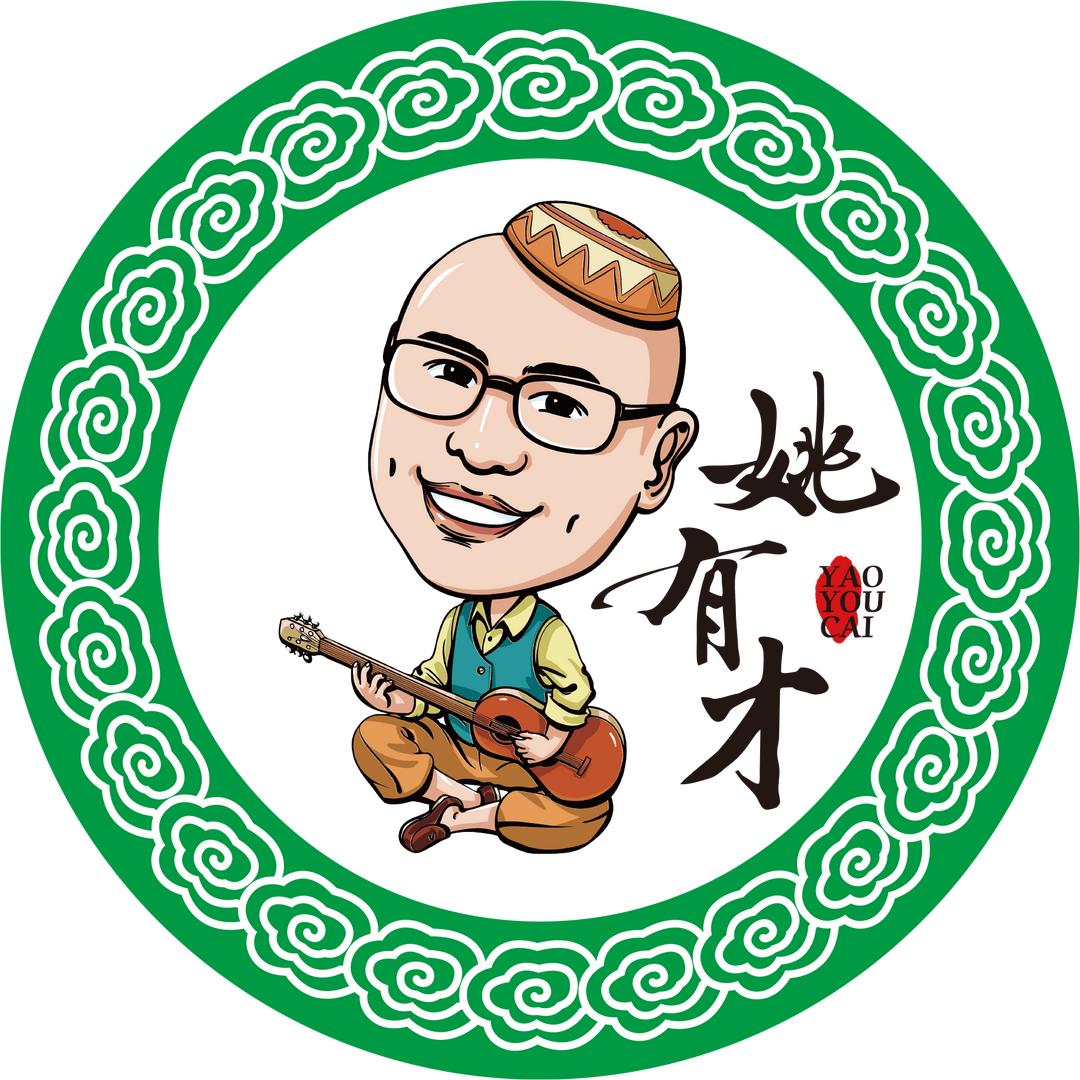 姚有才胡辣汤秦岭路店