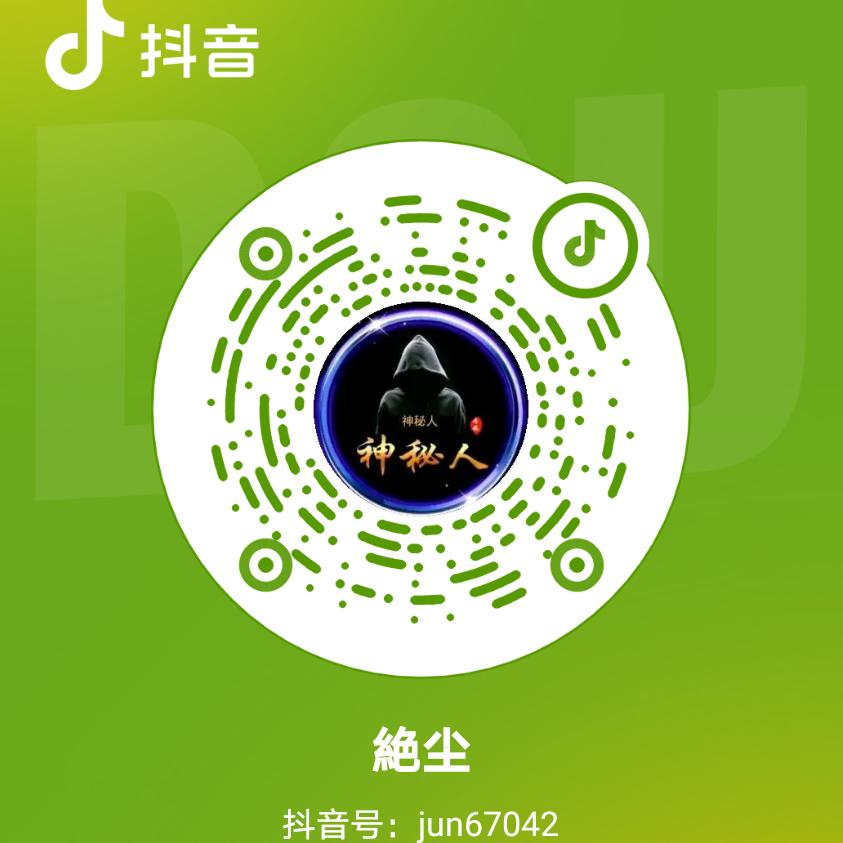 格式化”