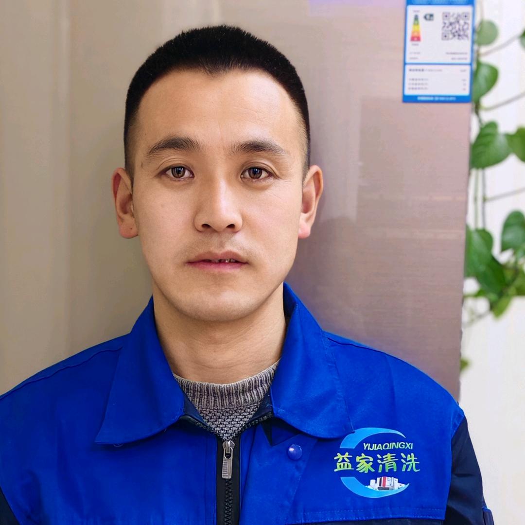长治益家清洗服务中心