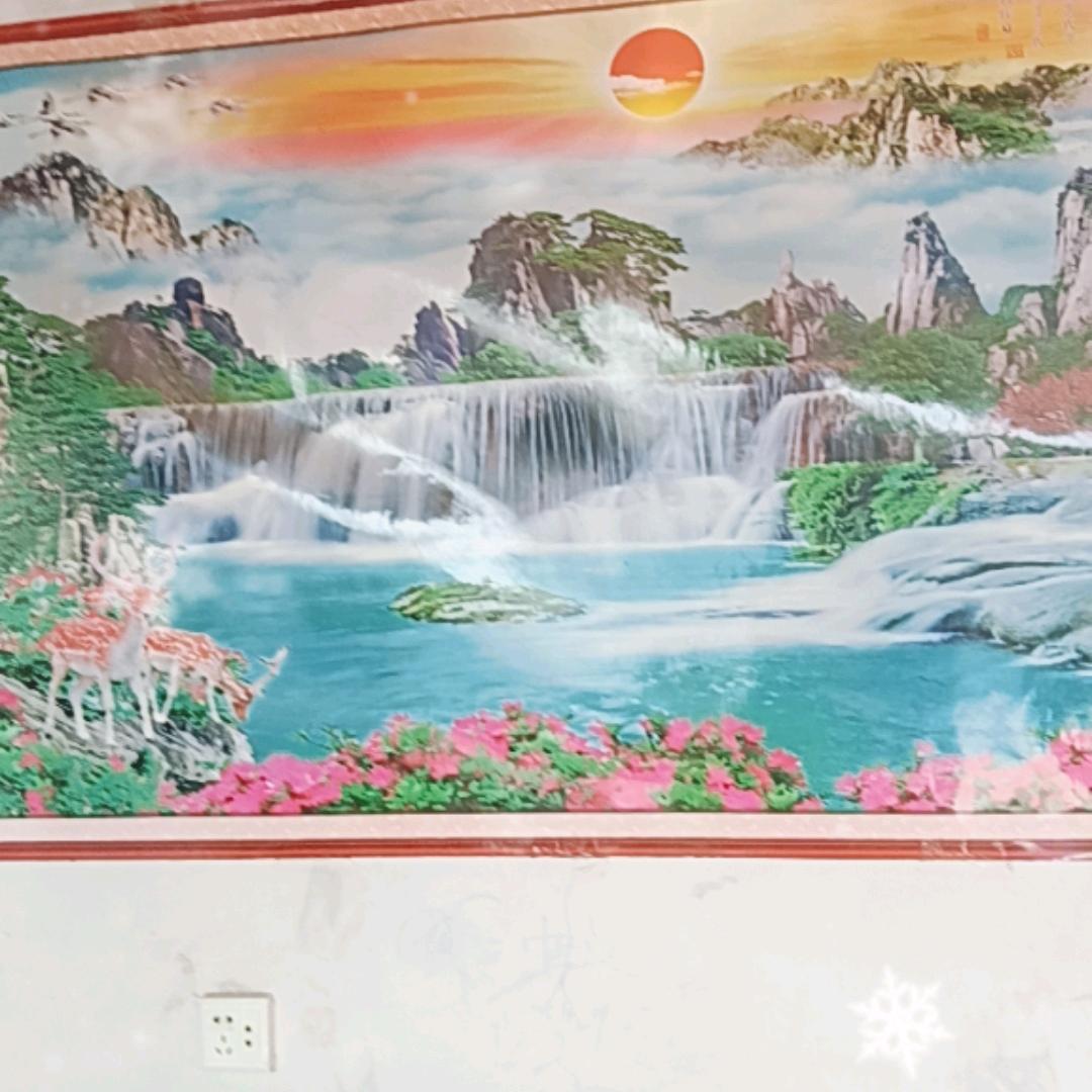 辛福的人