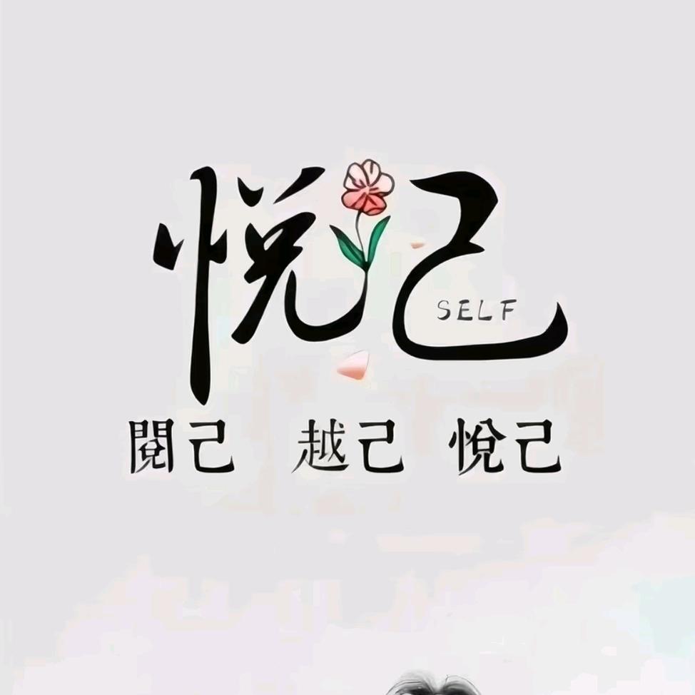 王哈哈