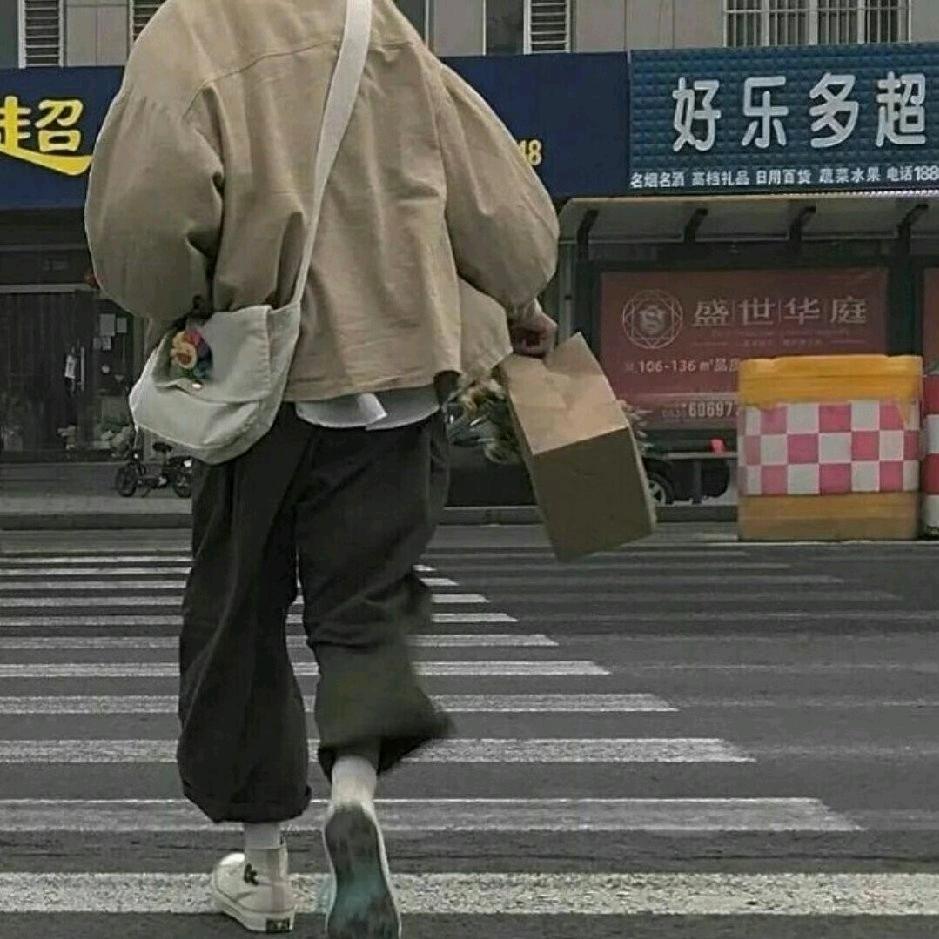 喜你亘古不变头像