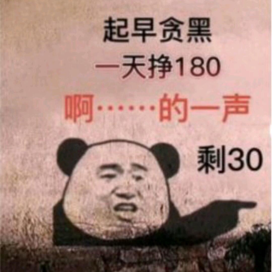 通知
