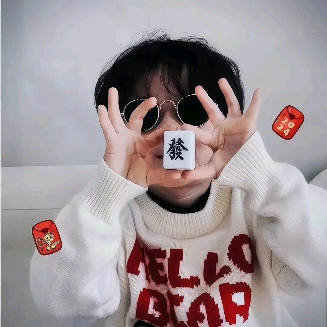 吾摘桃花换酒钱