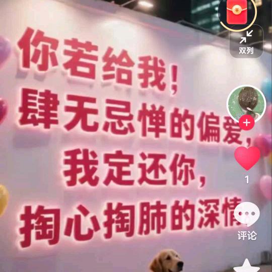 雪儿呀
