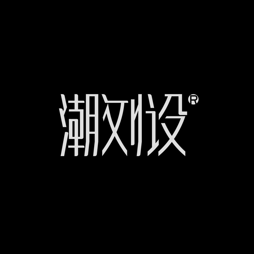 思客品牌设计