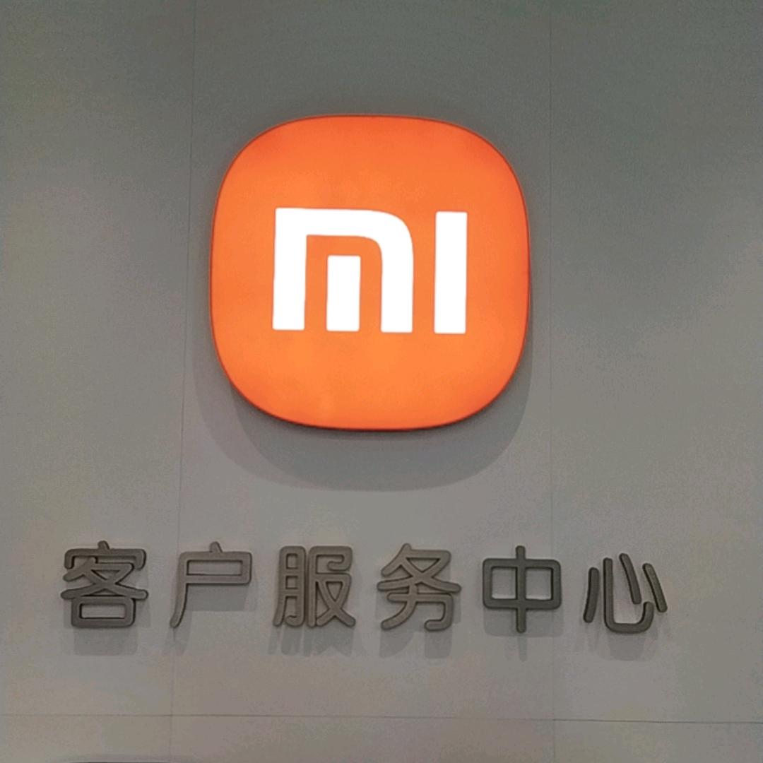 小米之家黄河五路店