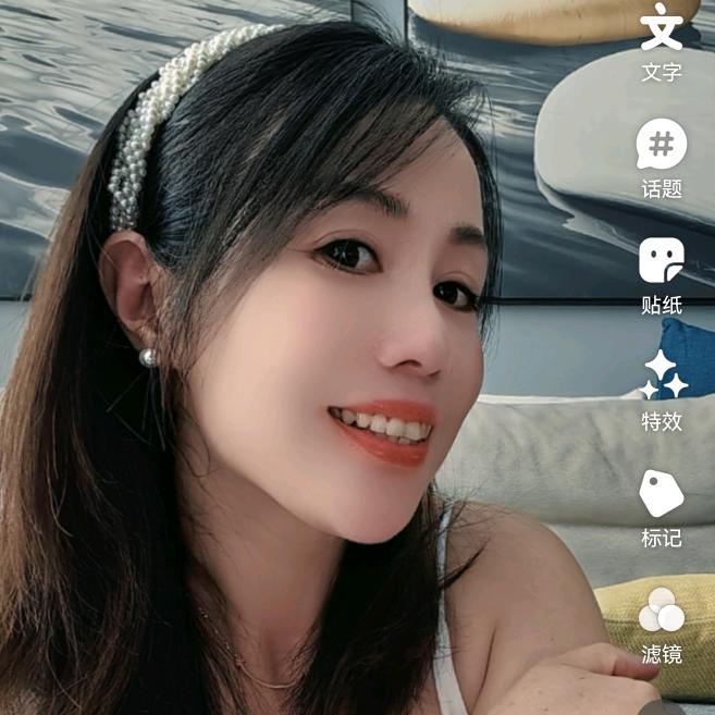 真爱自我