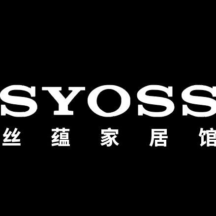 syoss丝蕴家居馆