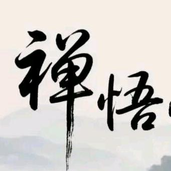 五台山状元团