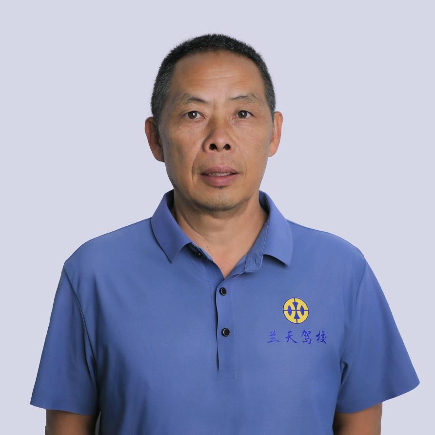 吉安兰天驾校陈教练