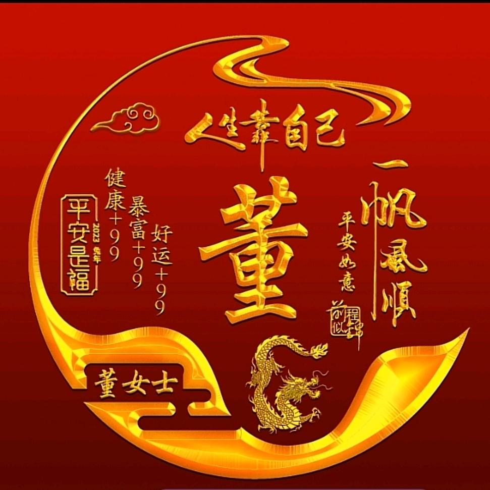 🌹懂你的人🌹