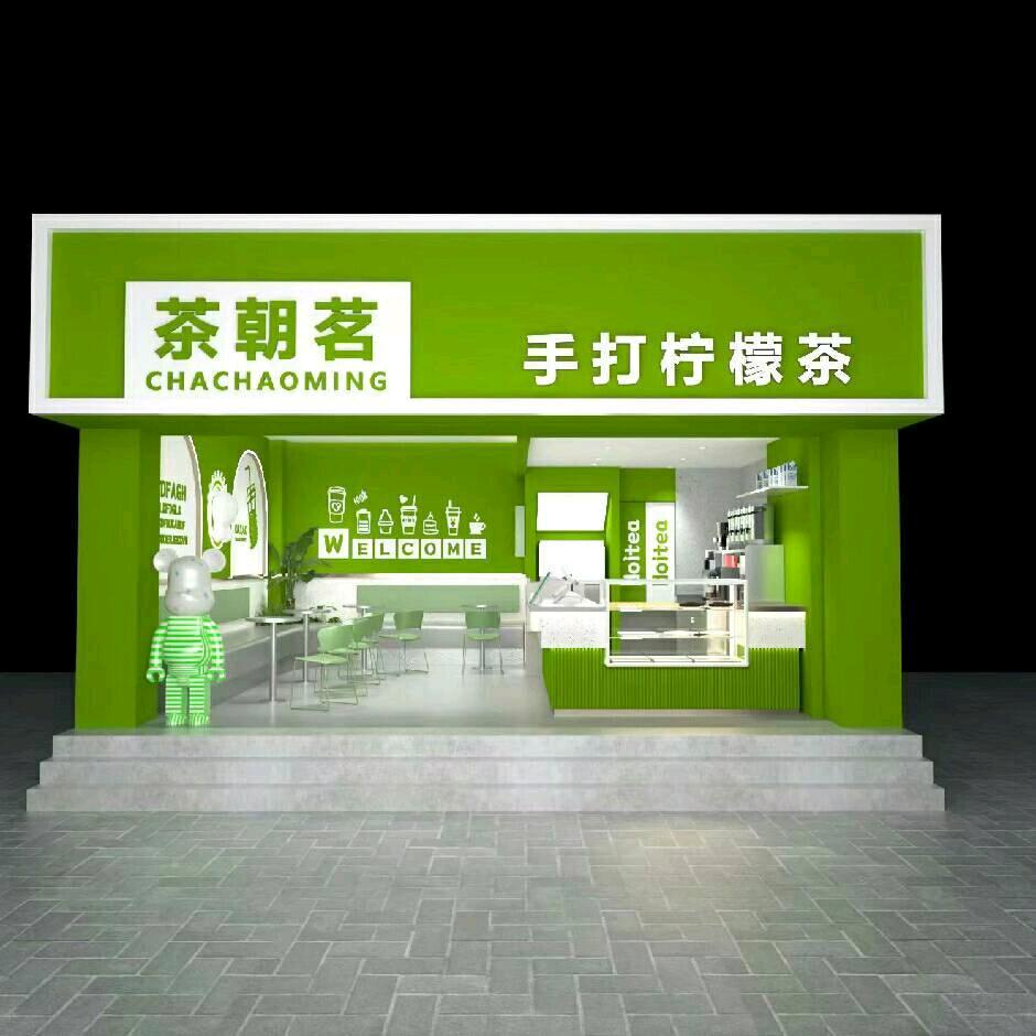 茶朝茗奶茶店   富山店